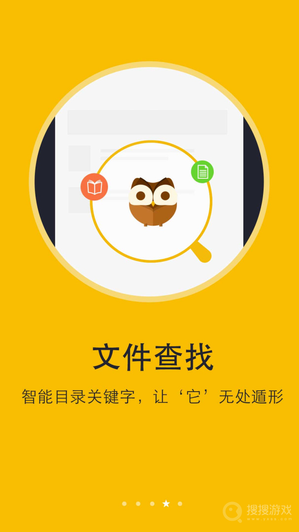 阅读神器app6.8.6