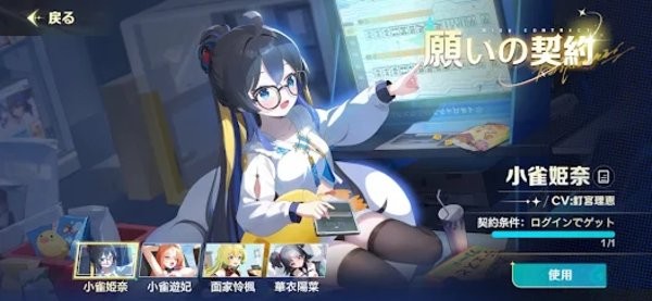 雀愿手游官网版0.0.1最新版