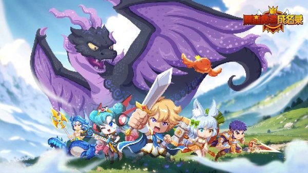 黑星勇者成名录游戏1.0.6安卓版