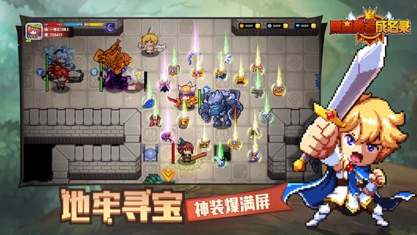 黑星勇者成名录游戏1.0.6安卓版