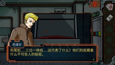 特工密令游戏1.3.9安卓版