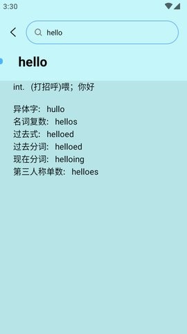 童学管理器1.1安卓版