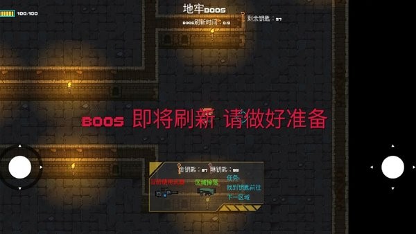 像素地牢枪火狂潮游戏1.5.2安卓版
