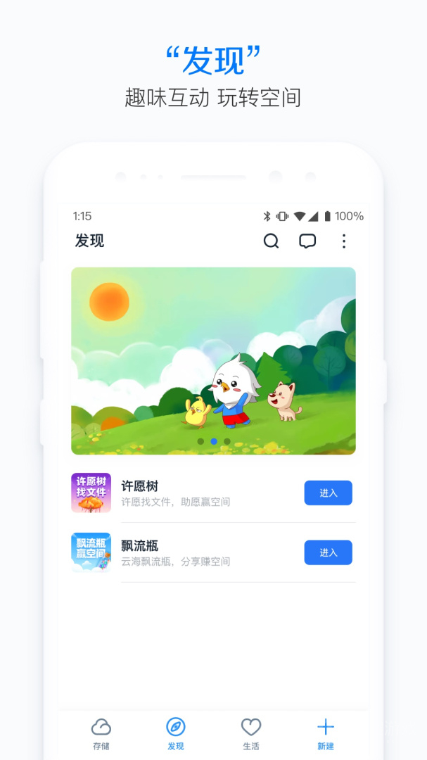 115app35.1.0