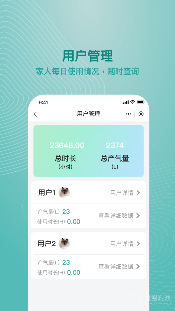 吸了么app1.7.3