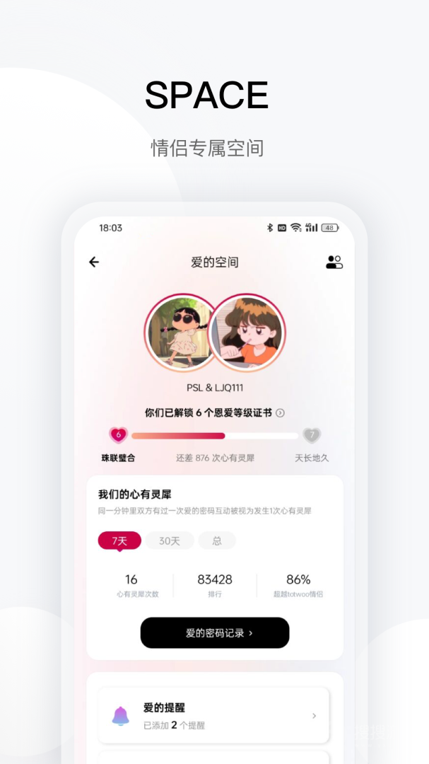 totwooapp4.3.8(905b760.1306)