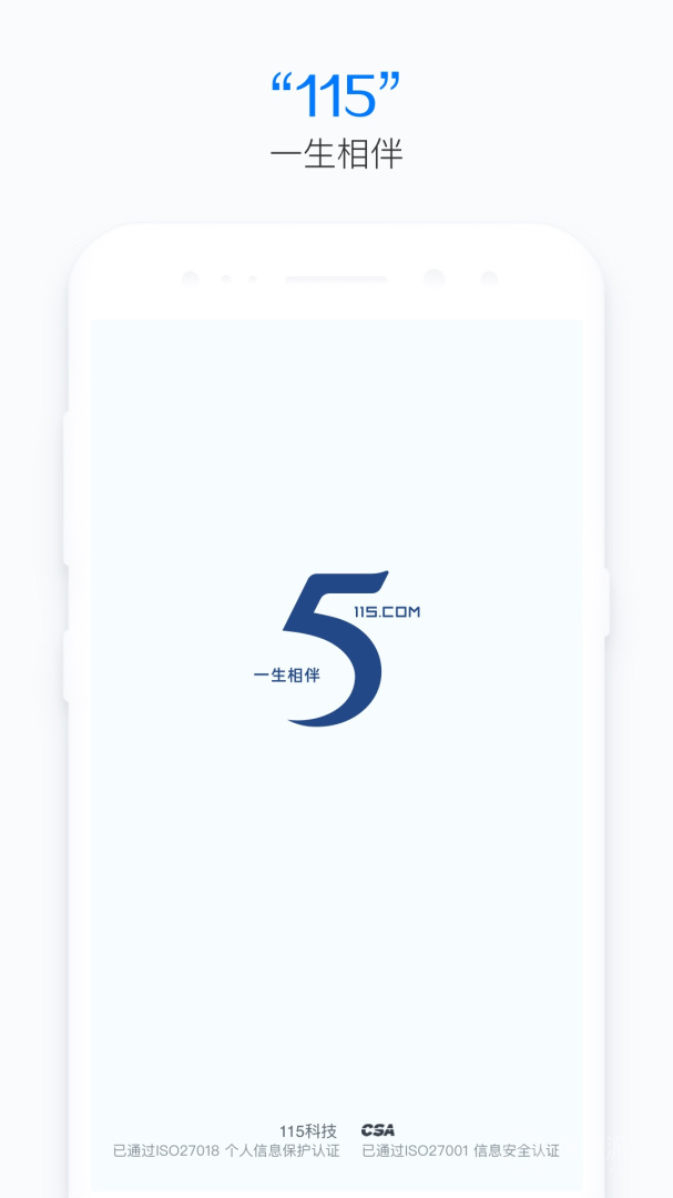 115app35.1.0