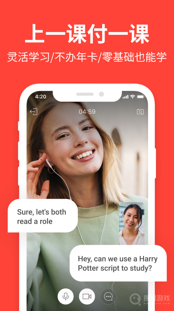 italkiapp3.151-italki_cn