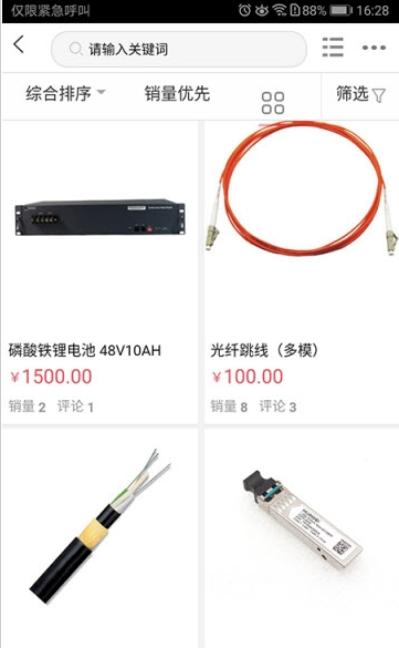基恒商城app1.0.0
