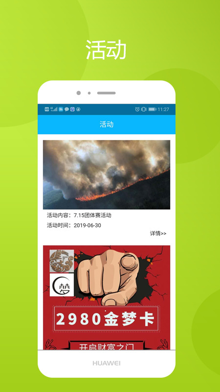 慢拍相册app0.1.46