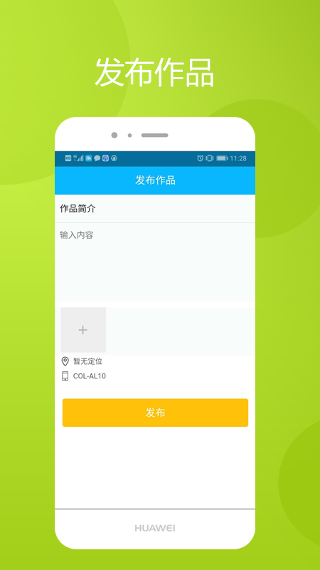 慢拍相册app0.1.46