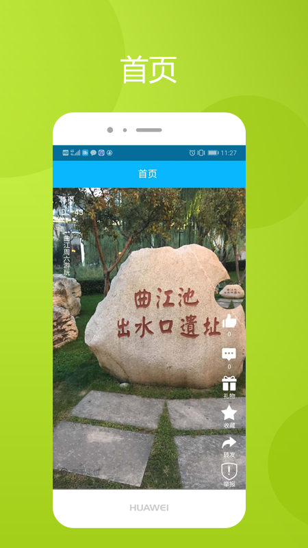 慢拍相册app0.1.46