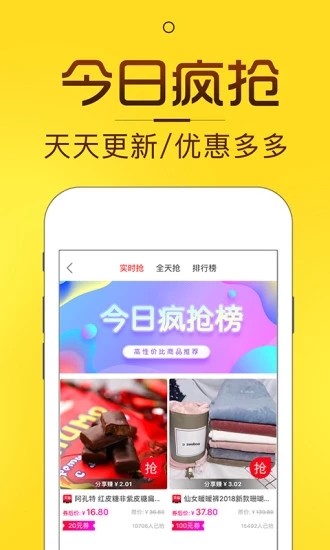 淘猫饭app官方1.2.1