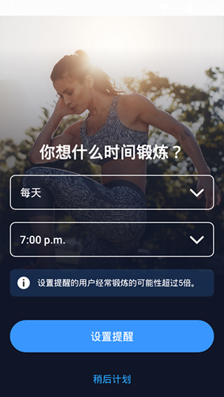 7分钟锻炼Seven appen app下载_7分钟锻炼Seven安卓版下载v7.1.2