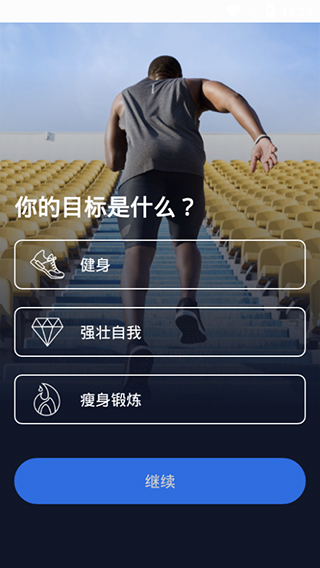 7分钟锻炼Seven appen app下载_7分钟锻炼Seven安卓版下载v7.1.2