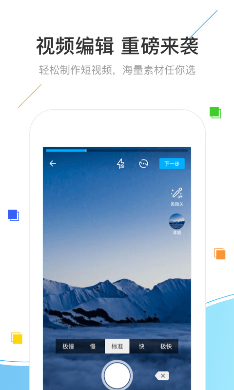 浪浪自驾游app1.9.9