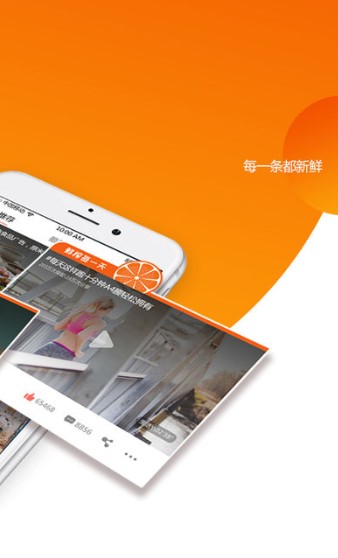 小辣椒视频app2.5.9
