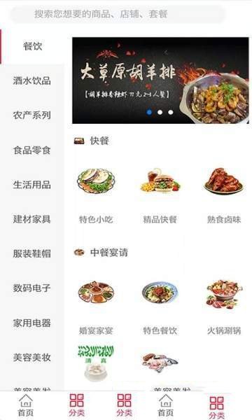 红幸云商app官方2.5.5