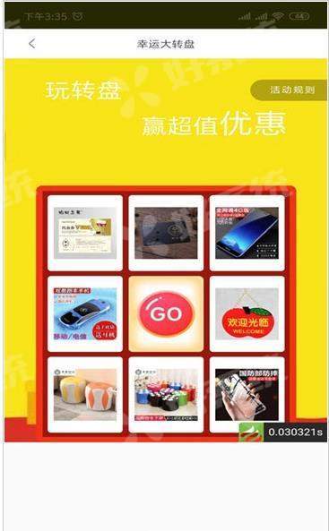 折佰汇app1.1