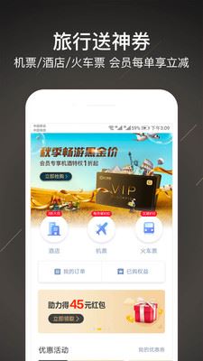 小黑鱼app1.7.1