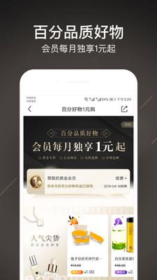 小黑鱼app1.7.1