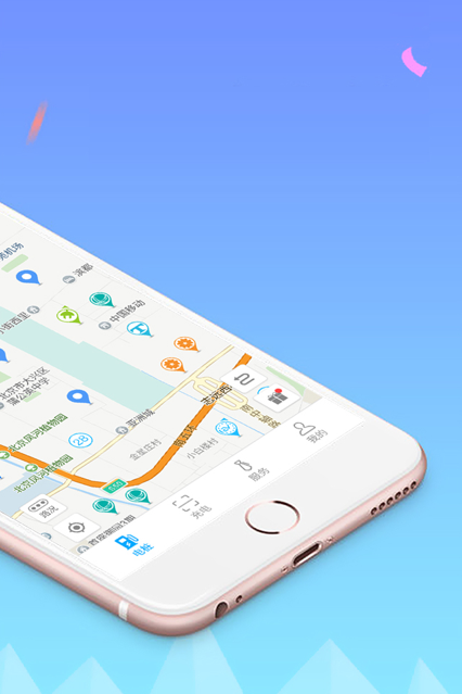 小宝充电app1.0.0