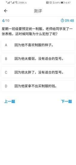 清大阅读app1.0.23
