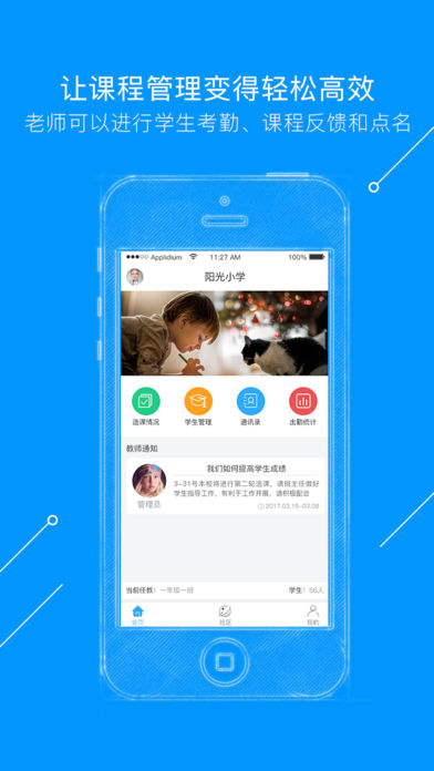四点瓣app2.1.4