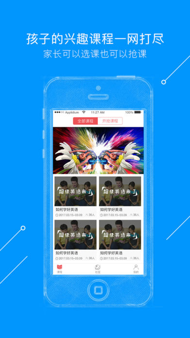 四点瓣app2.1.4