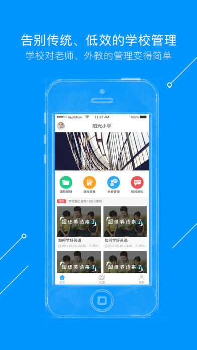 四点瓣app2.1.4