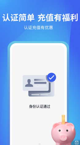 闪电展业app安装1.0.0