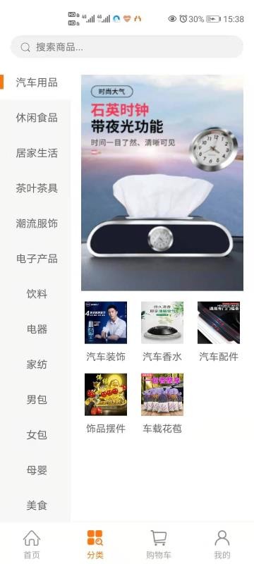 小兴互联app1.1.3