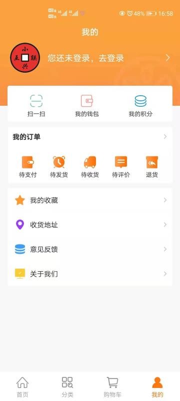 小兴互联app1.1.3