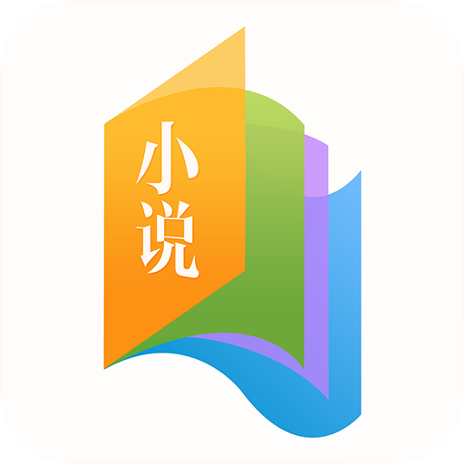 书袋免费小说app