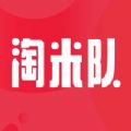 淘米队app安装