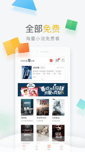 彩虹免费小说app3.40