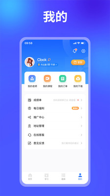 业路百文app安装2.1.5