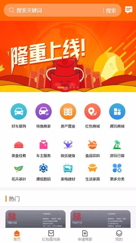 客生客app0.7