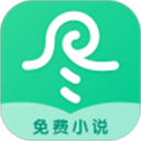 尽阅免费小说app