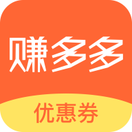 赚多多app