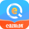 e起私域app安装