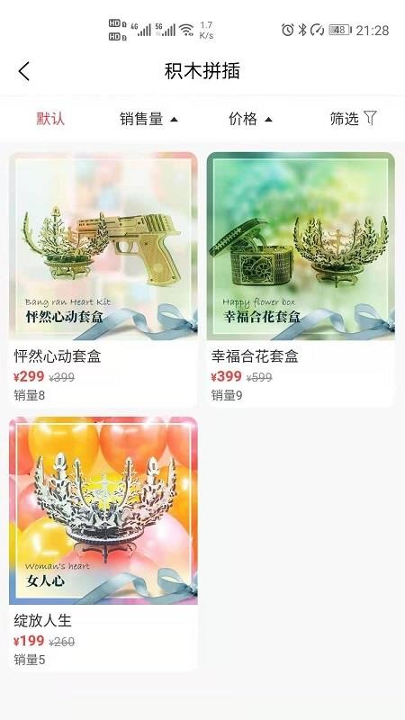 云龙商城app安装1.0.1