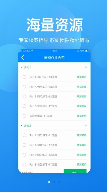 可可老师app1.5.1