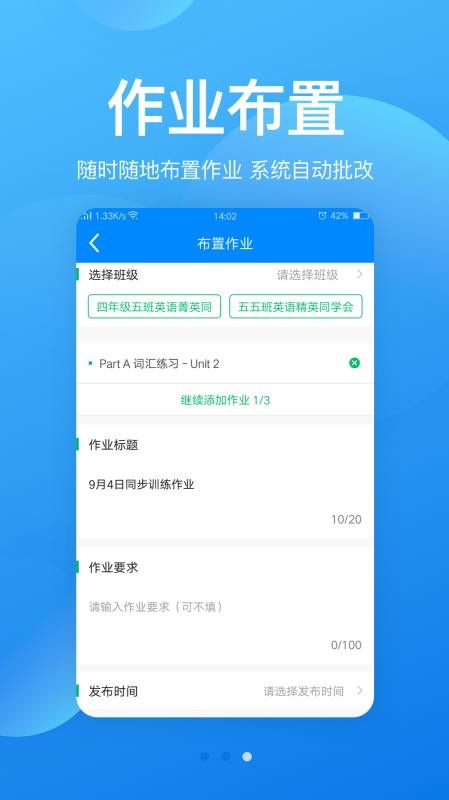 可可老师app1.5.1