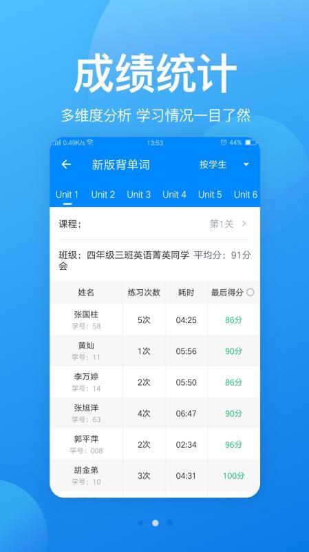 可可老师app1.5.1