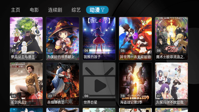 绿胖TV免费版app免费版app下载-绿胖TV免费版最新apk安卓下载v5.2.4