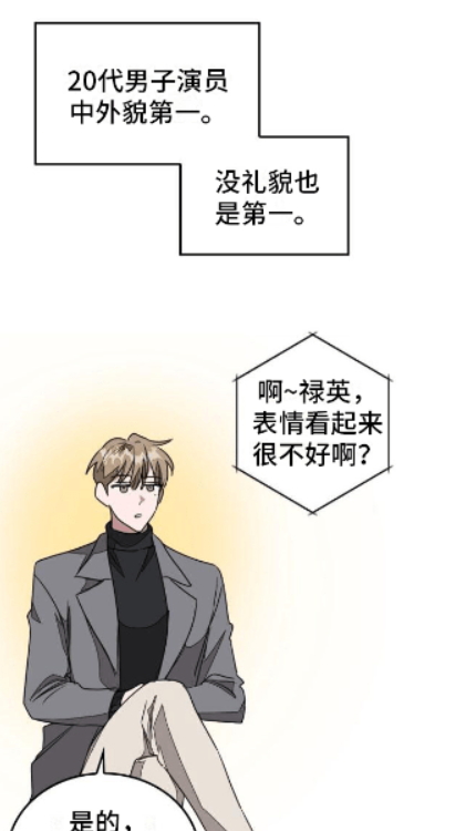 七七漫画app1.1