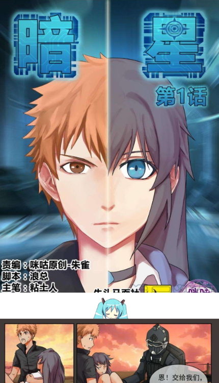 七七漫画app1.1