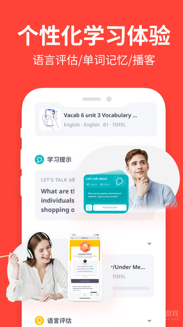italkiapp3.151-italki_cn