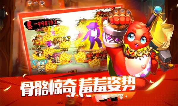 吕布有妖气下载v1.0